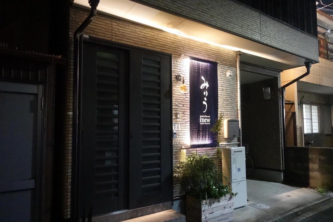 Guest House Mew Киото Екстериор снимка