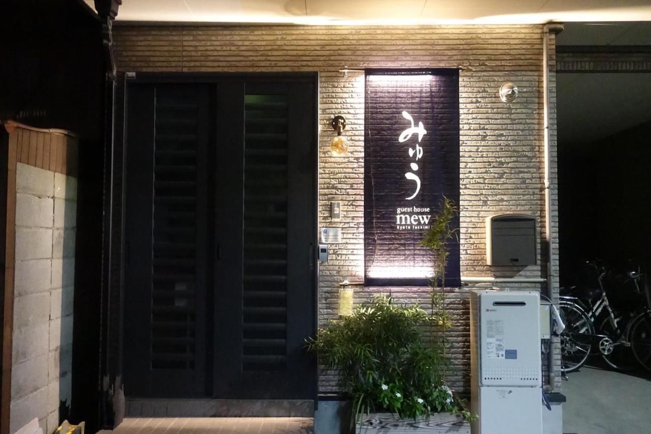 Guest House Mew Киото Екстериор снимка