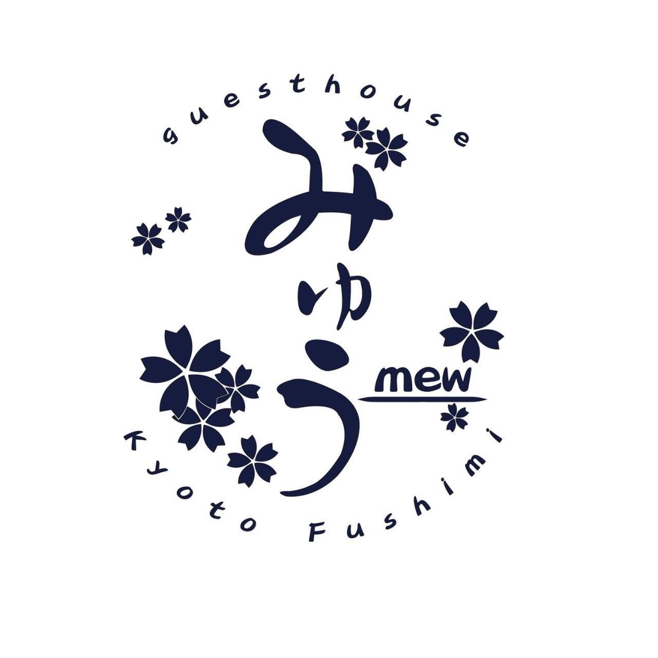 Guest House Mew Киото Екстериор снимка