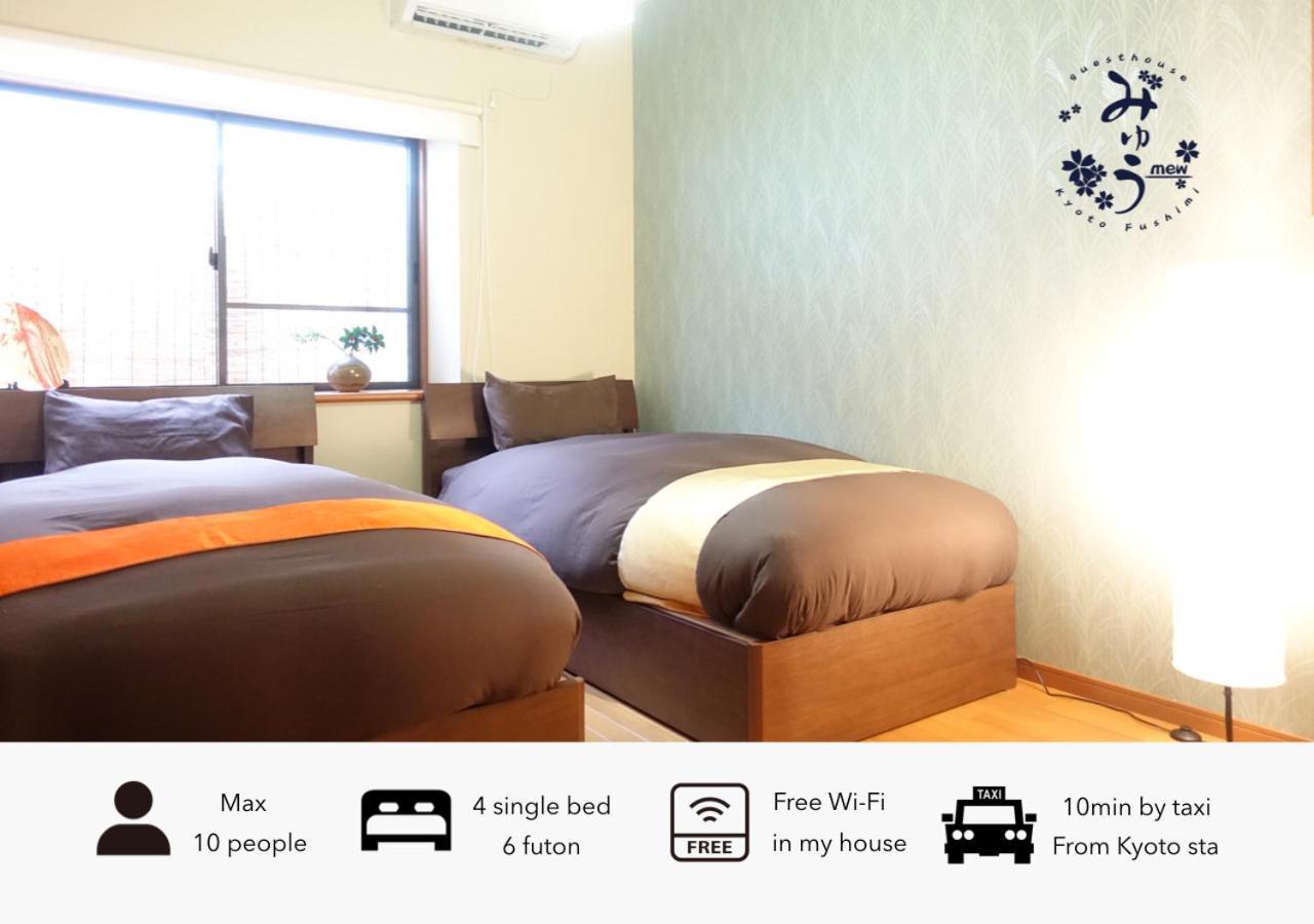 Guest House Mew Киото Екстериор снимка
