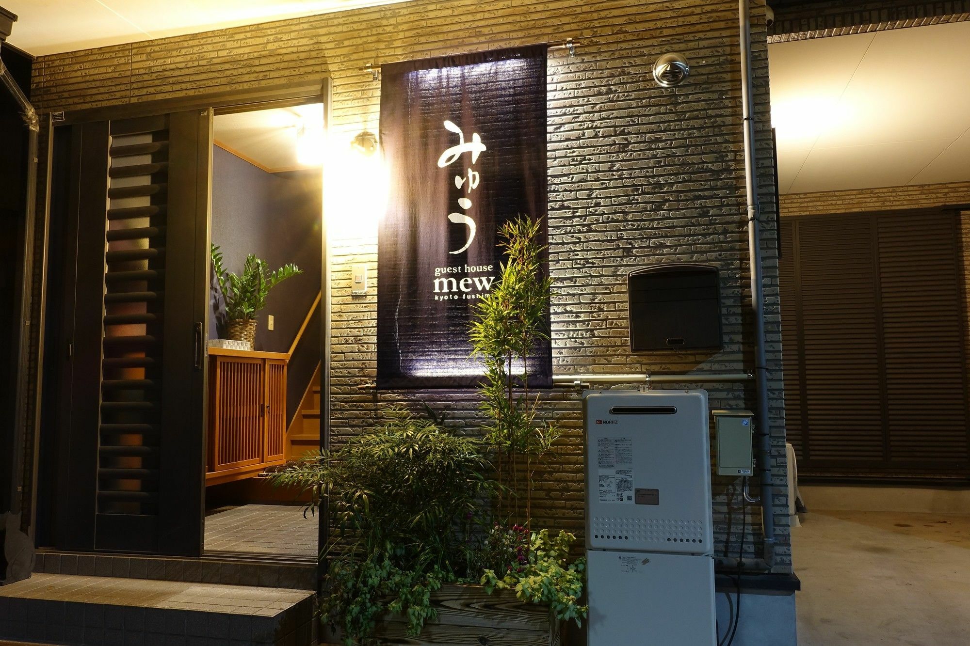 Guest House Mew Киото Екстериор снимка